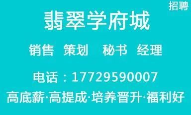 江苏恒立最新招聘，求职步骤指南与招聘资讯速递