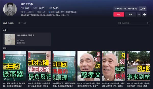 济宁市电工招聘，点亮职业之光，开启技能人生新篇章