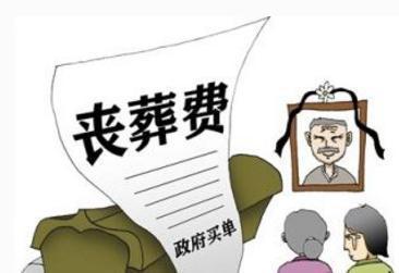 科技引领下的伤葬费新规，重塑告别仪式，开启未来告别新体验