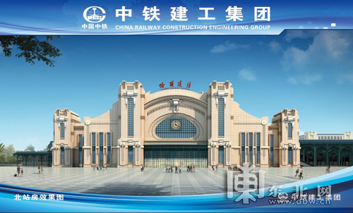 哈站改造最新效果图揭秘，城市面貌的蜕变与挑战