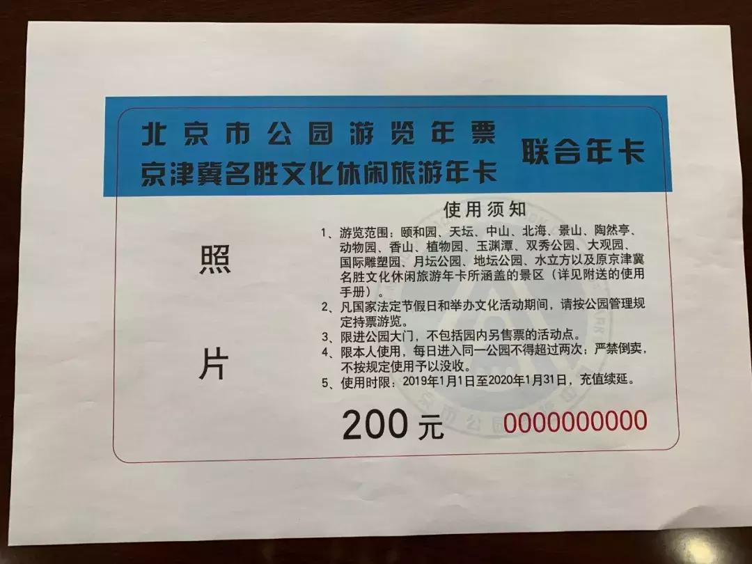 中山年票最新动态，年票背后的温情故事揭秘