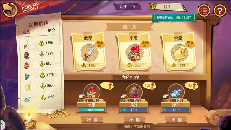 航海王启航最新阵容,航海王启航最新阵容，探索无尽海域的无敌组合