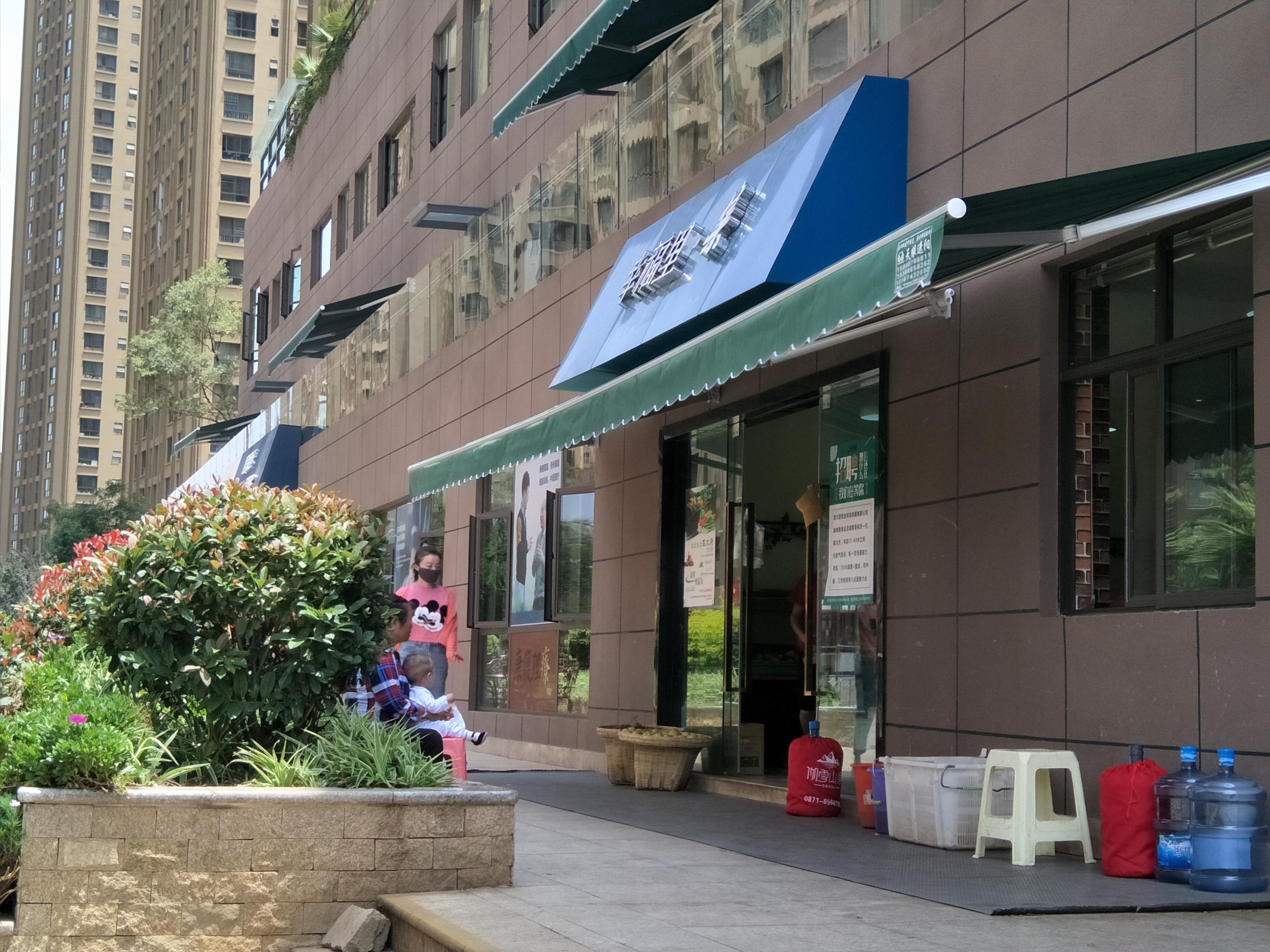 昆明水站转让最新动态，最新转让信息速递