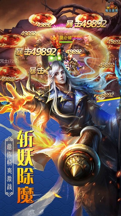 西游神魔最新破解版，科技重塑神话，西游传奇再现