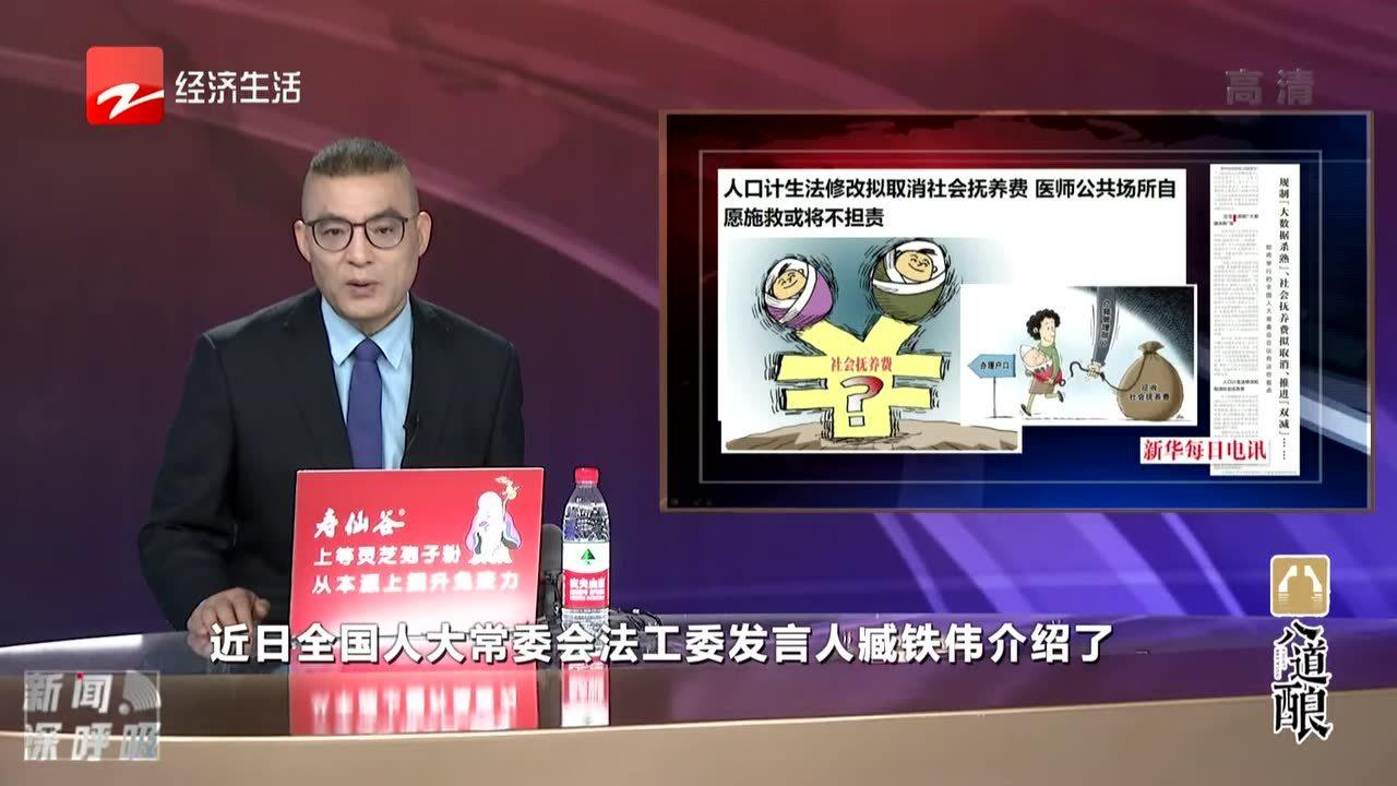 新闻 第63页