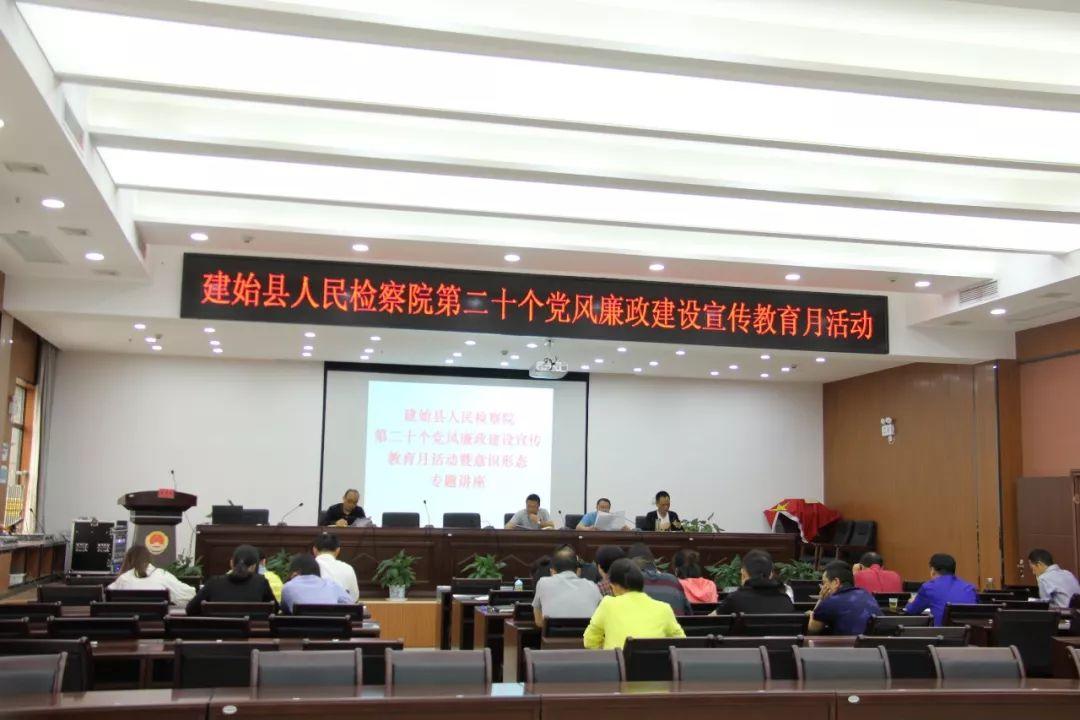 建始反腐最新动态，自然美景下的反腐探索与内心宁静之旅