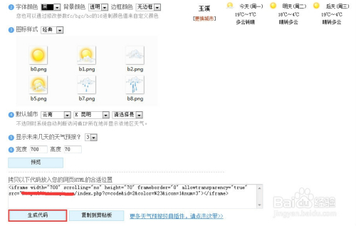 qq签名个性网今日最新,QQ签名个性网今日最新，如何定制独特的QQ签名