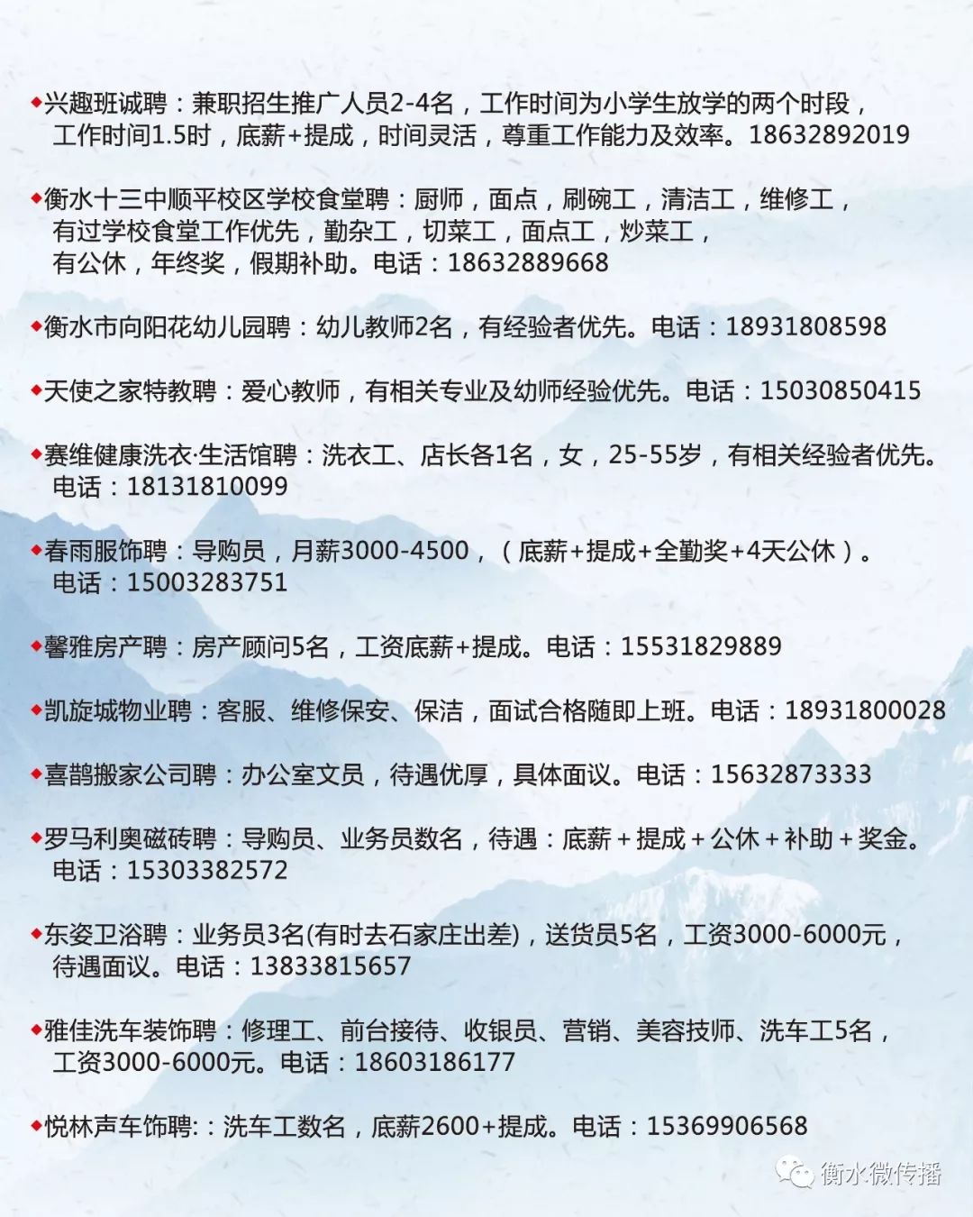 邹城护士最新招聘信息,邹城护士最新招聘信息及职业前景展望