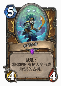 咆哮德卡组的魔法世界，最新卡组与友情之旅的温馨篇章
