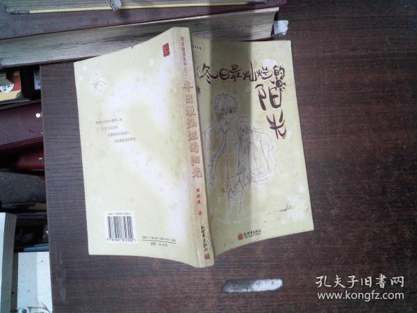 露水阴缘最新章节，变化中的力量与自信之光闪耀登场