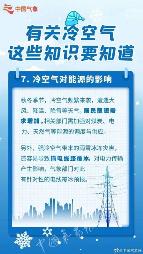 东莞快走丝最新招聘，岗位解析与求职观点论述