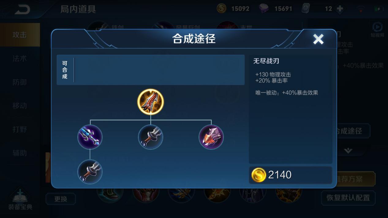 无尽对决最新版下载，小巷中的隐藏宝藏，带你探索未知的决斗世界！