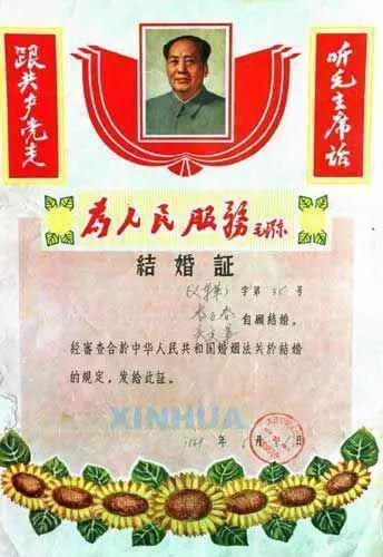 最新党员证，时代的印记与责任的承载之道