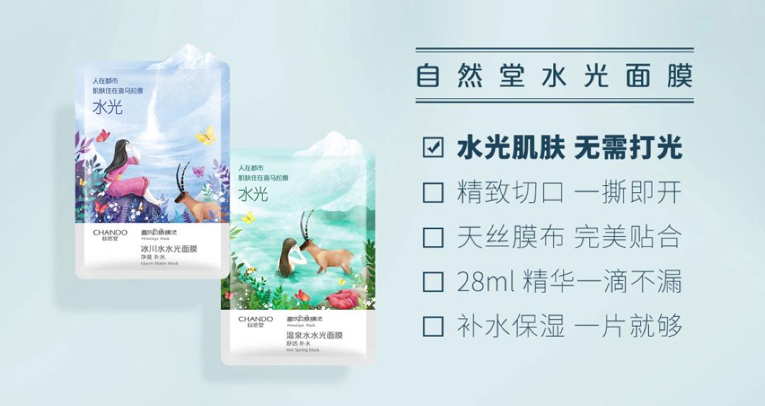 怡宝广告女主角，璀璨星辰点亮品牌之光