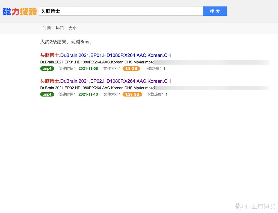最新啄木鸟磁力链接获取与应用指南大全