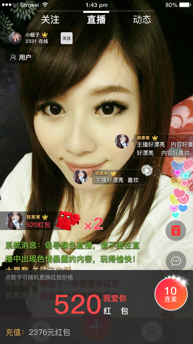 体育 第54页