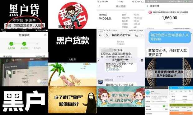新闻 第55页