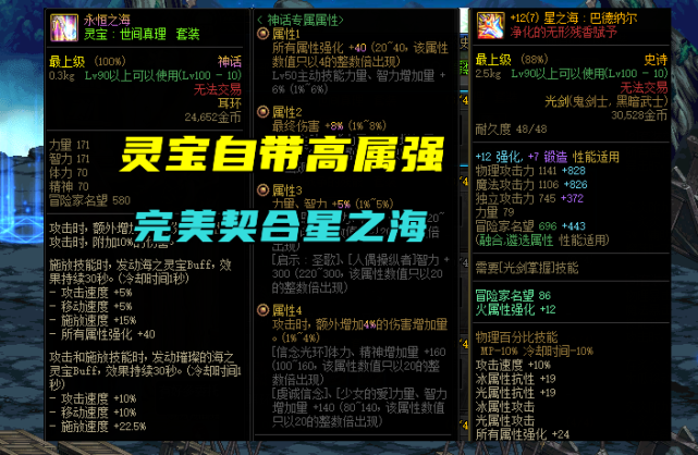 神级剑魂系统最新论述揭秘，最新更新解析与探讨