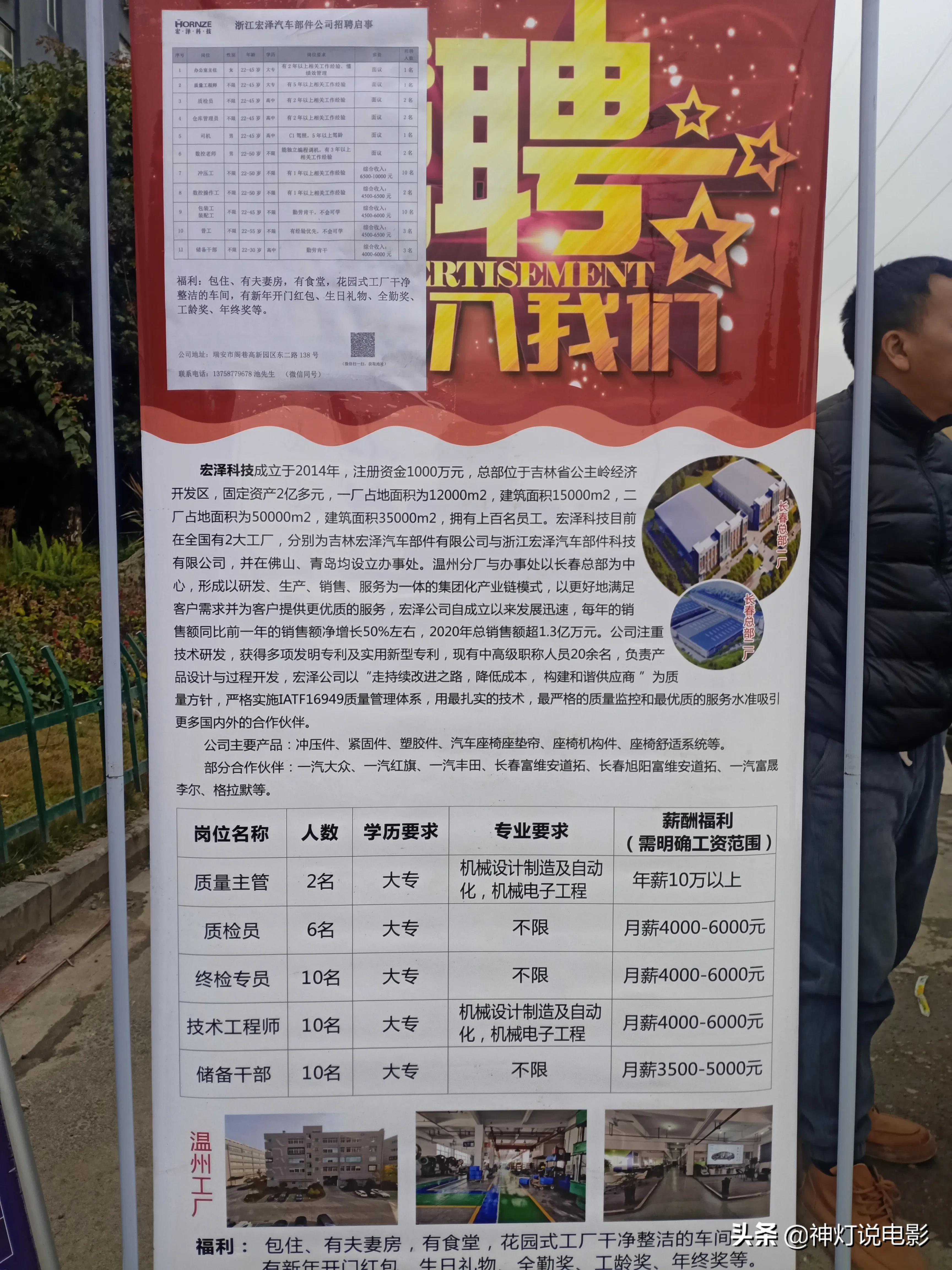 大邑沙渠最新招聘,大邑沙渠最新招聘启事✨