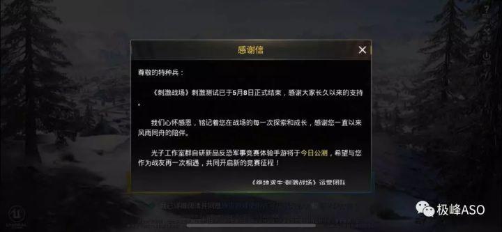最新借壳概念股，心灵与自然的奇妙旅程