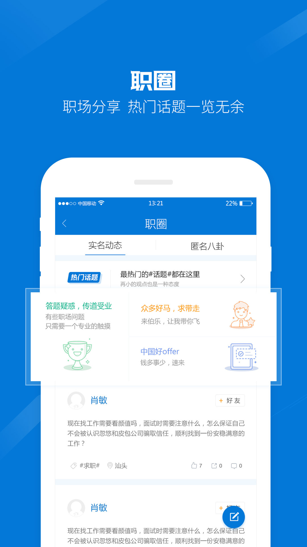 燕郊最新招聘信息大揭秘，小巷深处的职业宝藏之门开启