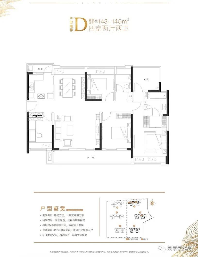 福州闽侯南通最新项目，启航新征程，点亮未来灯塔