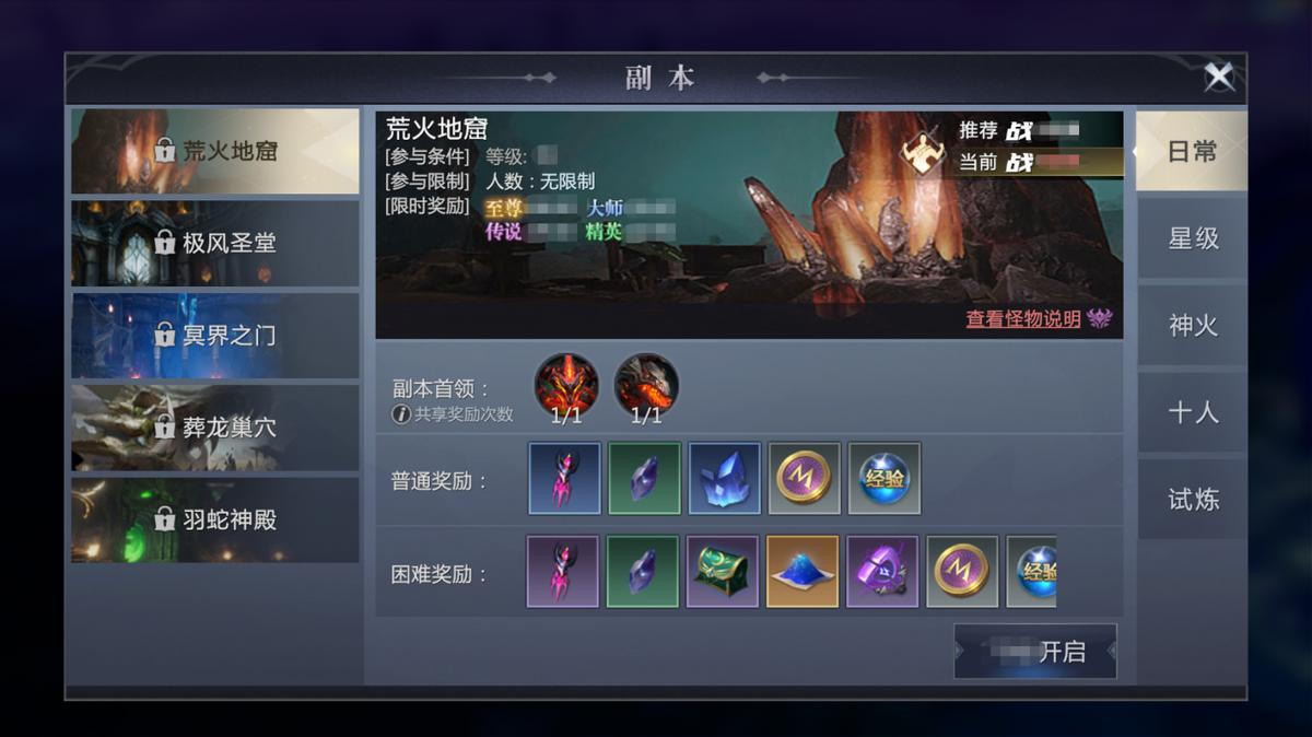 正统三国最新礼包开启，智慧拥抱变化，自信成就未来之门