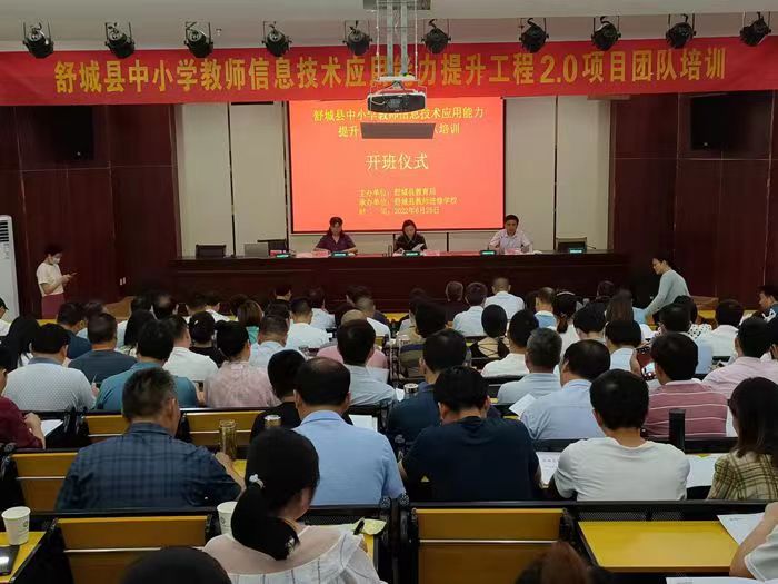 舒城教育网最新信息，多维视角下的教育发展论述