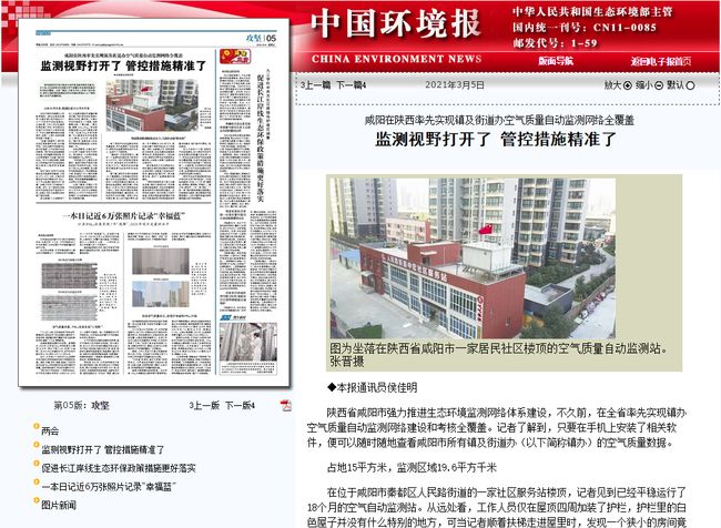 陕西咸阳最新招聘信息获取指南及解析