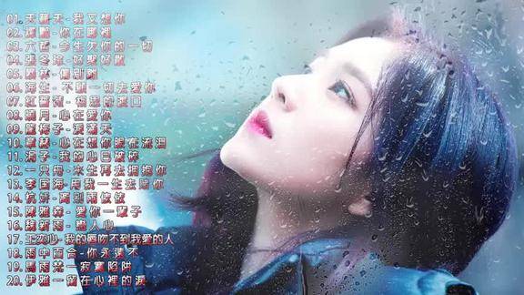 最新伤感歌曲，情感的流淌与表达