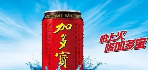 加多宝最新广告词，传承经典，创新无限，引领凉茶新风尚！