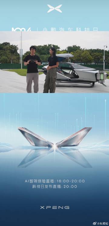City9X，探索未知，自信翱翔，点燃星辰大海的学习之旅