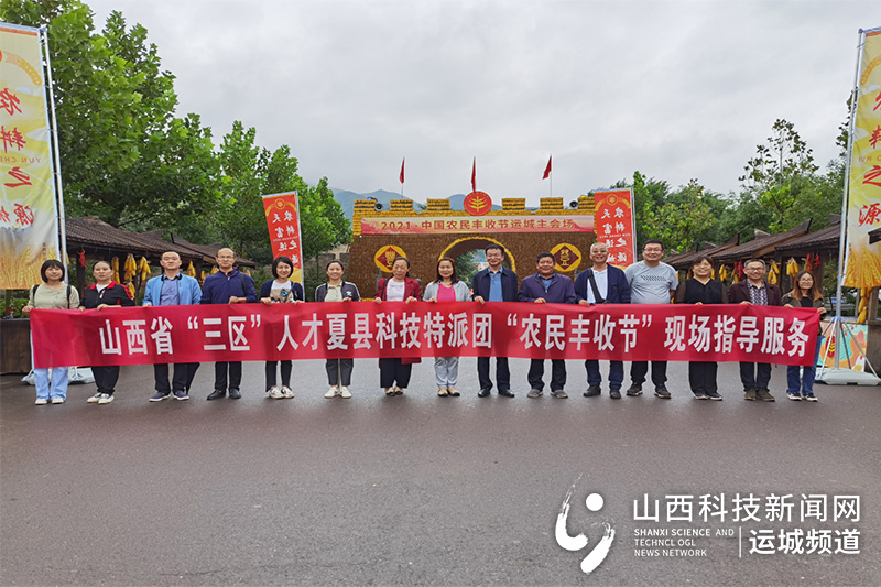 山西夏县高科技产品引领未来，开启科技生活新篇章的最新新闻