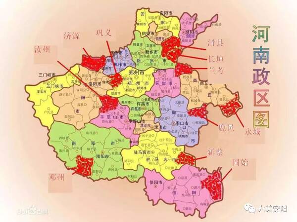 河南直管县市最新规划揭秘，发展蓝图大公开✨