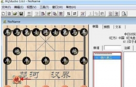 象棋助手破解版，软件的传奇崛起与深远影响