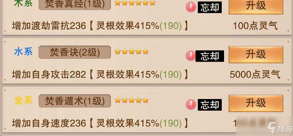体育 第40页