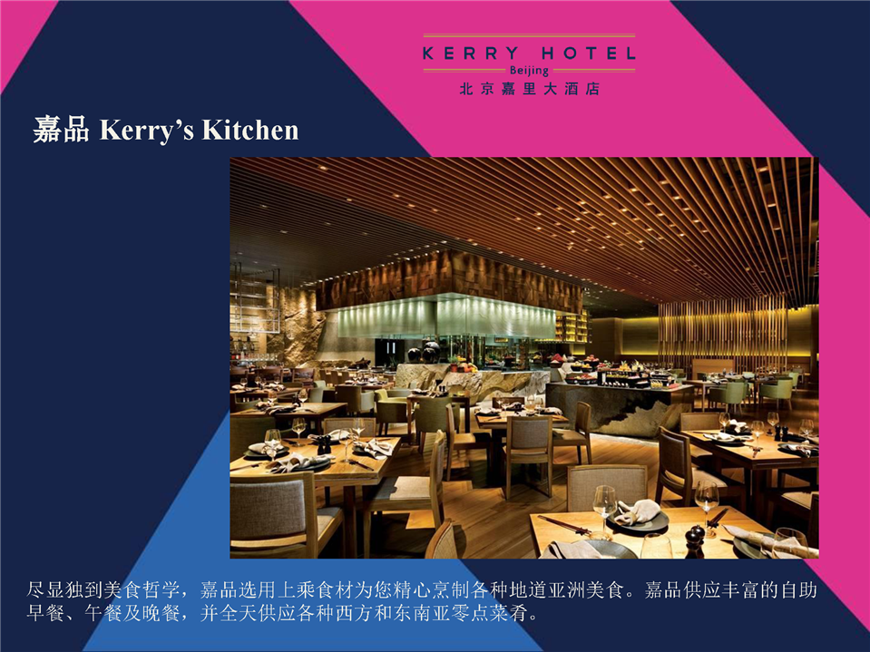 户县餐饮酒店招聘启事，与自然美景同行，探寻内心宁静之旅