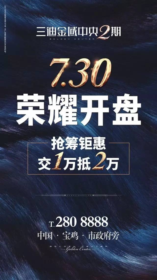 最新98VIP，尊贵身份的象征探索