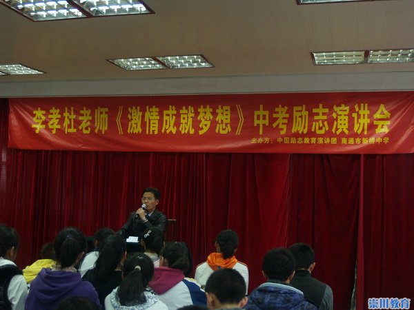 潮安新闻动态，学习变化，自信成就未来