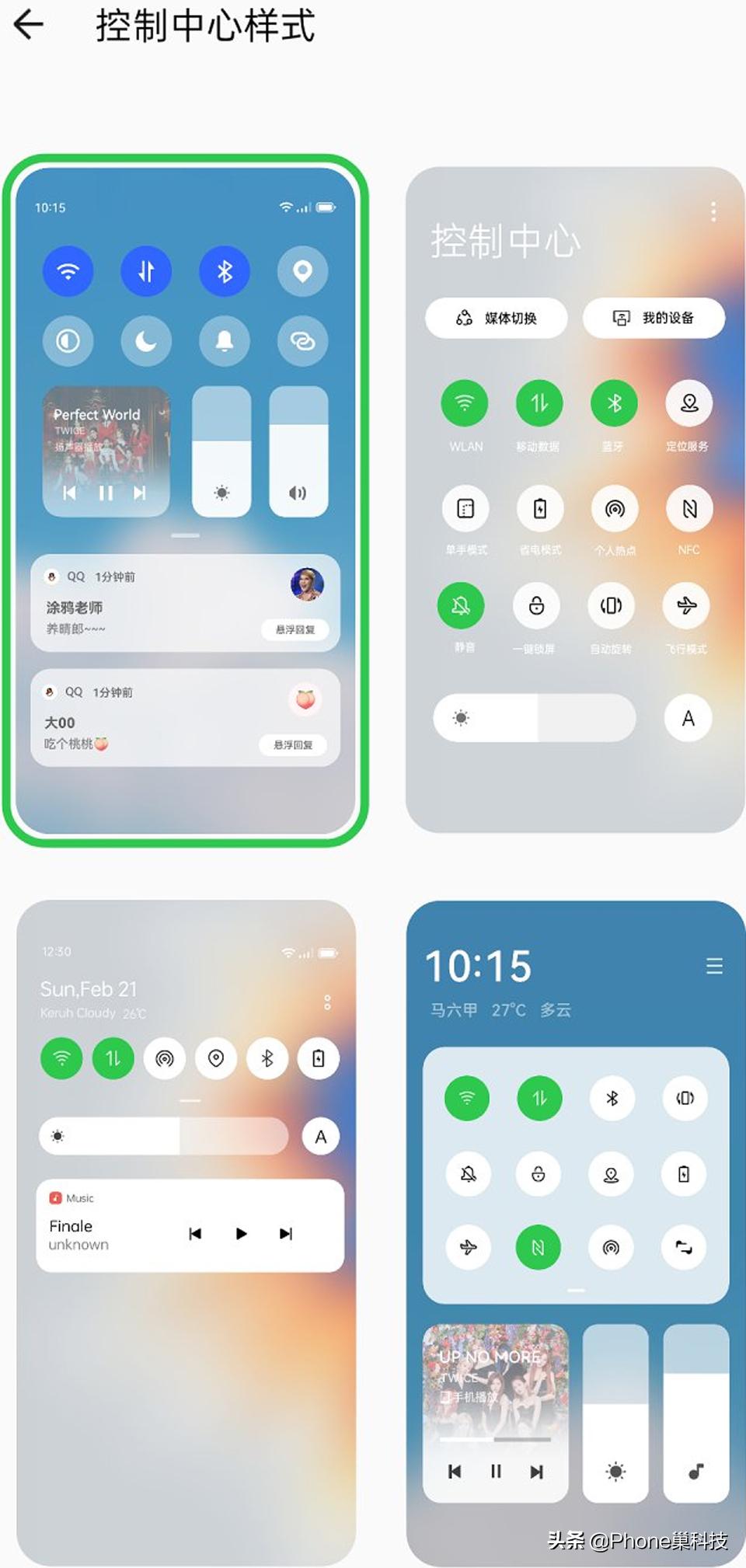 QQForPad最新版，用户体验与功能深度探讨