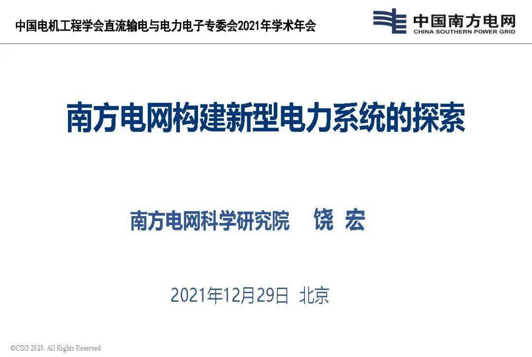本源补完系统最新,本源补完系统最新，探索其要点与应用前景