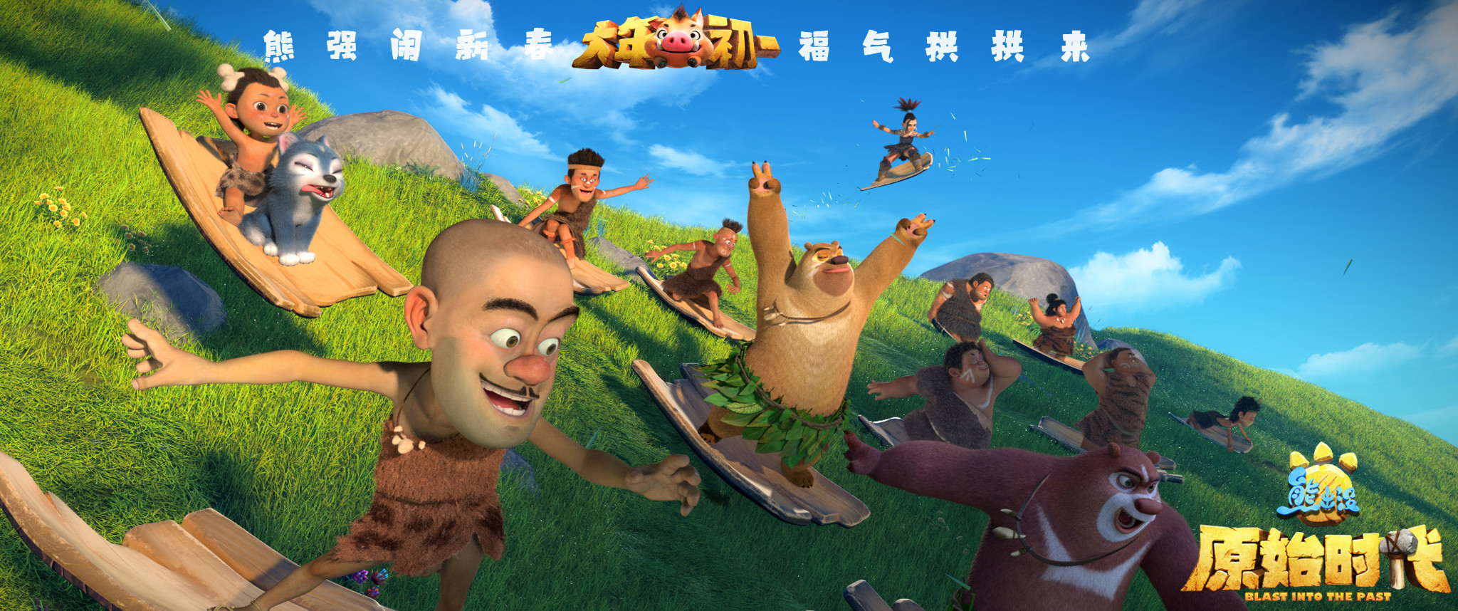 美国最新动画大片，观赏与学习指南