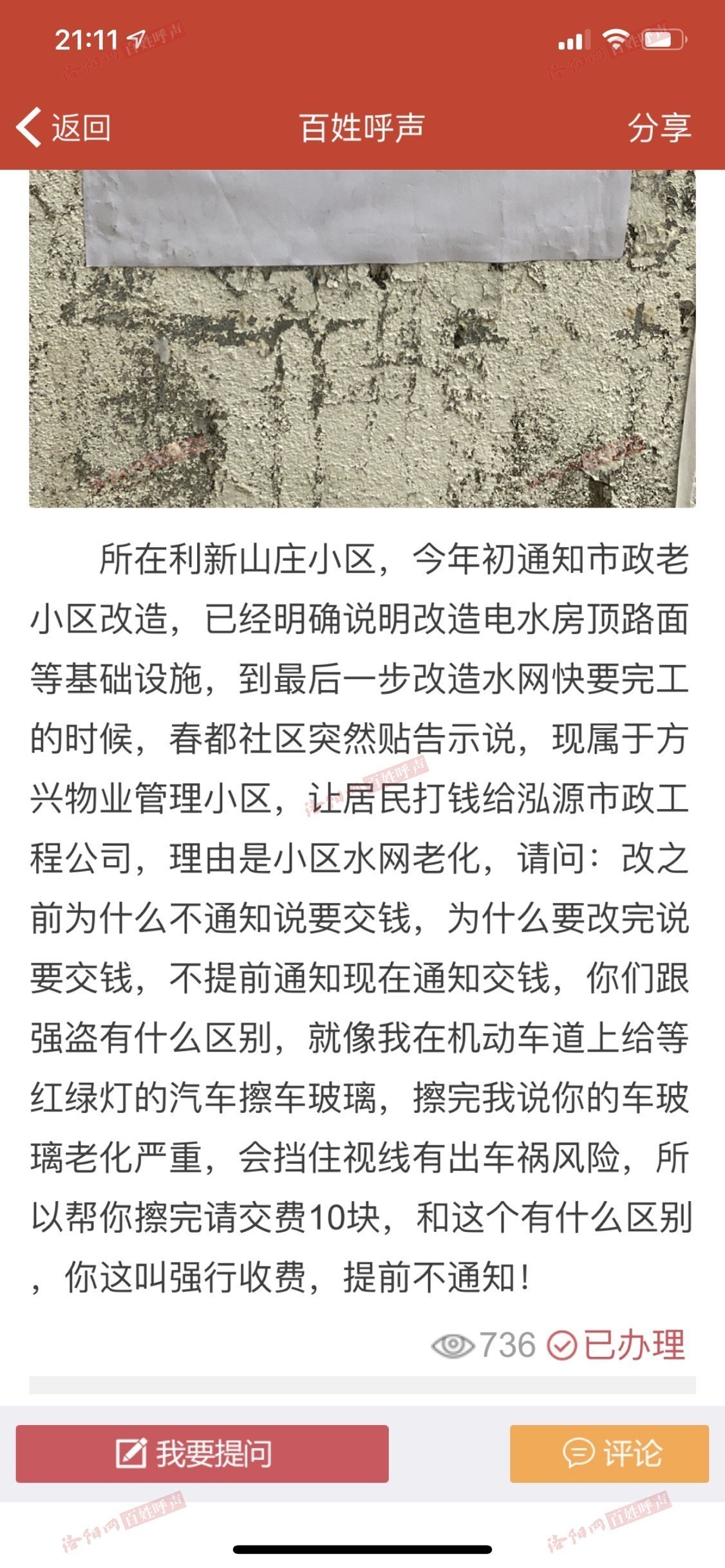 青楼社区最新地址信息