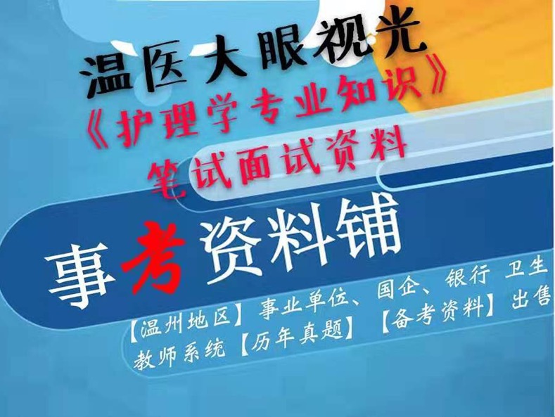 厂医最新招聘启航，开启医学之旅，拥抱变化，自信闪耀职场之路