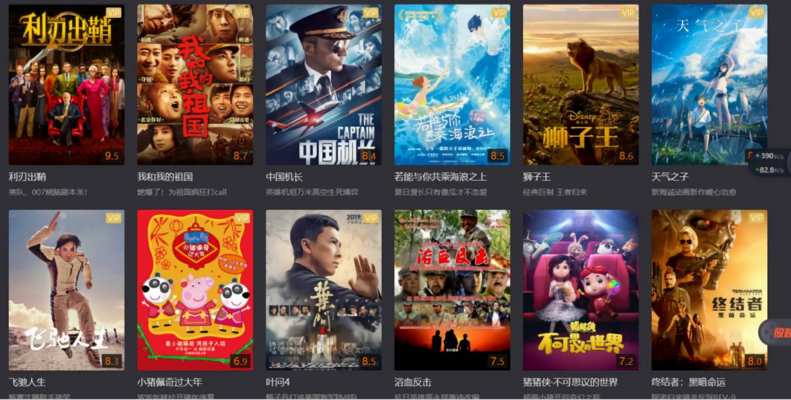北京影院最新上映电影,北京影院最新上映电影，详细步骤指南