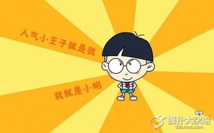 小明最新笑话集锦，爆笑不停歇