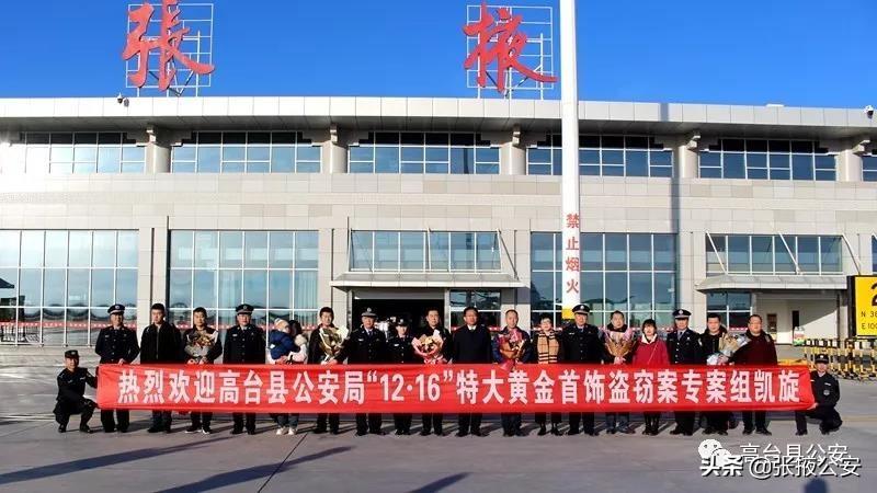 揭秘黄金盗窃案，行业安全漏洞与防范策略探究