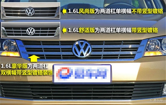 唐山朗逸最新优惠，科技重塑驾驶，引领未来出行潮流