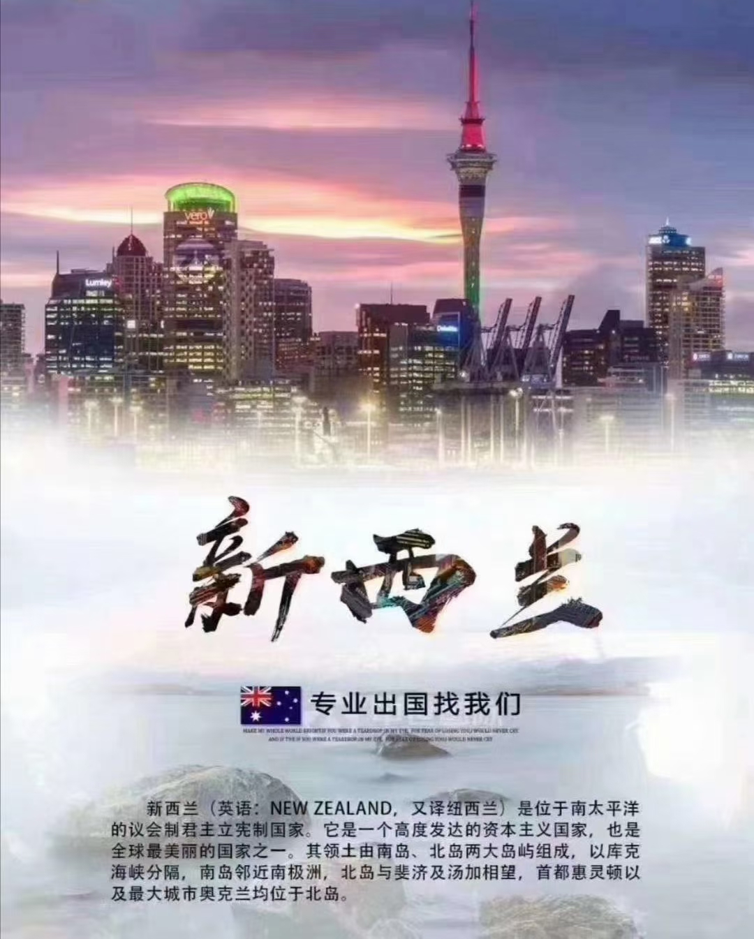 南通出国劳务探索自然美景之旅，内心的宁静与追求