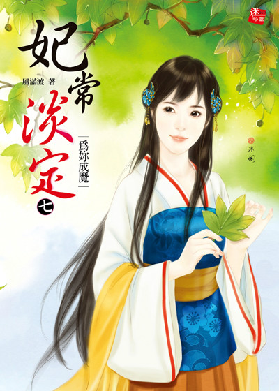风满渡最新小说变化之舟，驶向自信的彼岸旅程